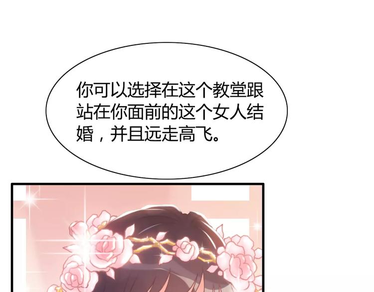第16话 背叛83