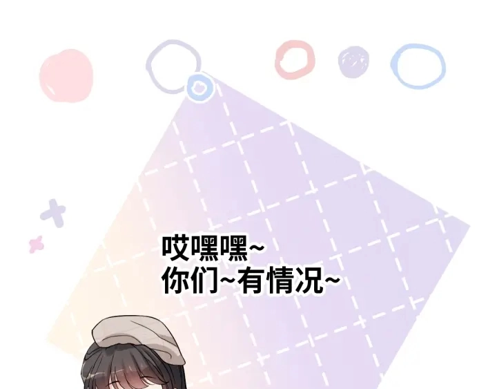 第319话 带着孩子去出差80