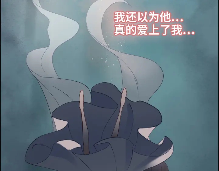 第325话 通往真相的一吻？78