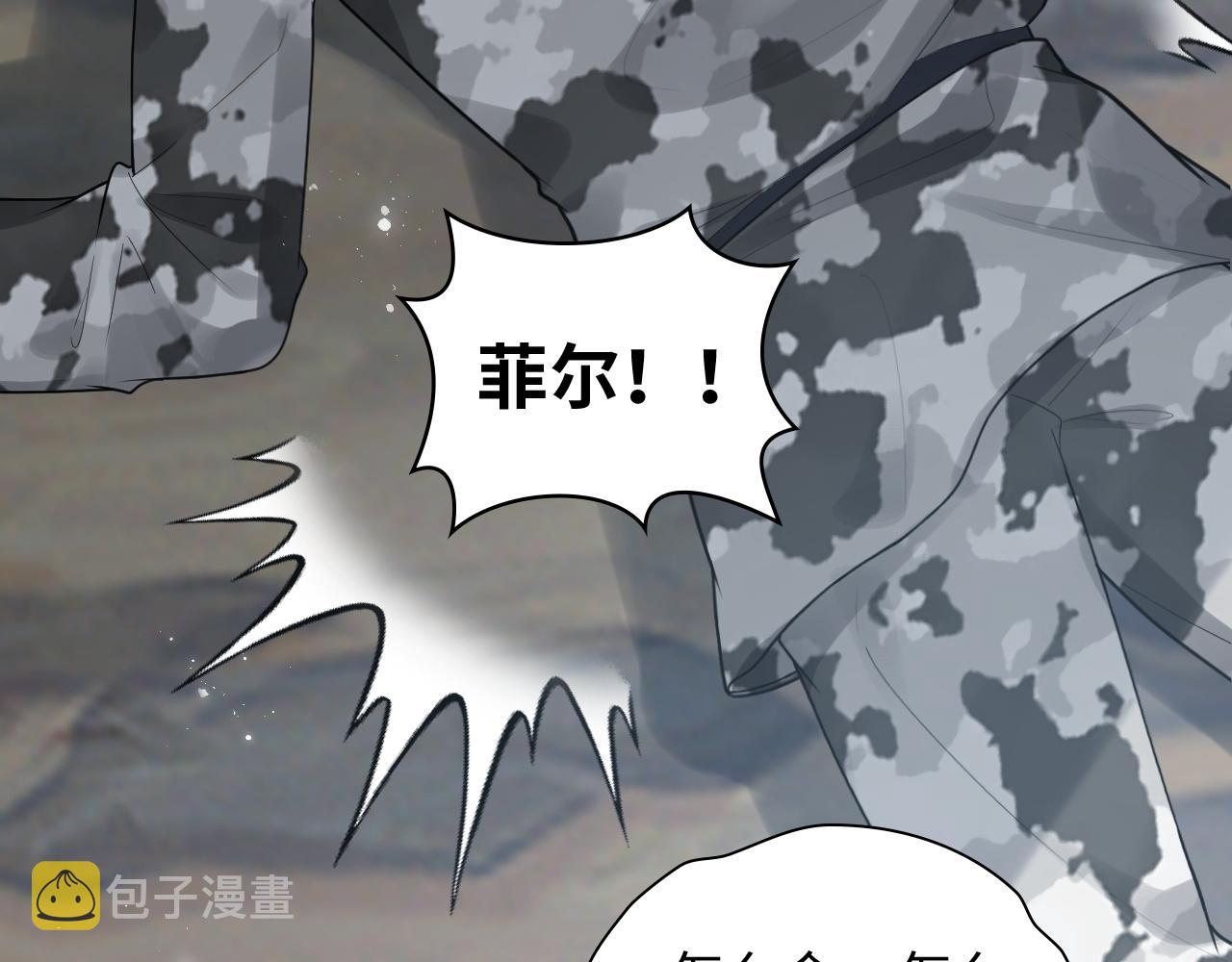 第469话 援军还需48小时36
