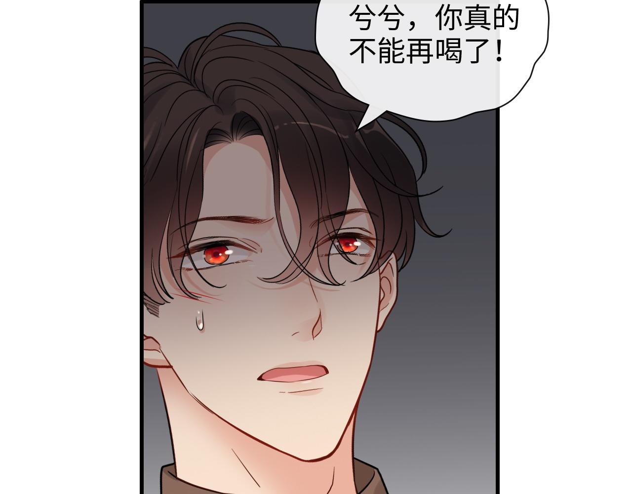 第393话 杯酒入喉情迷意乱75