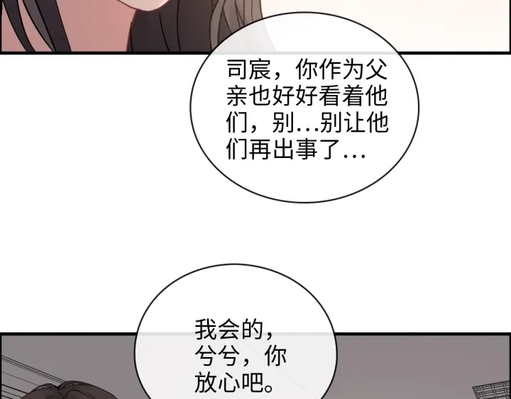 第332话 骗兮兮回国60