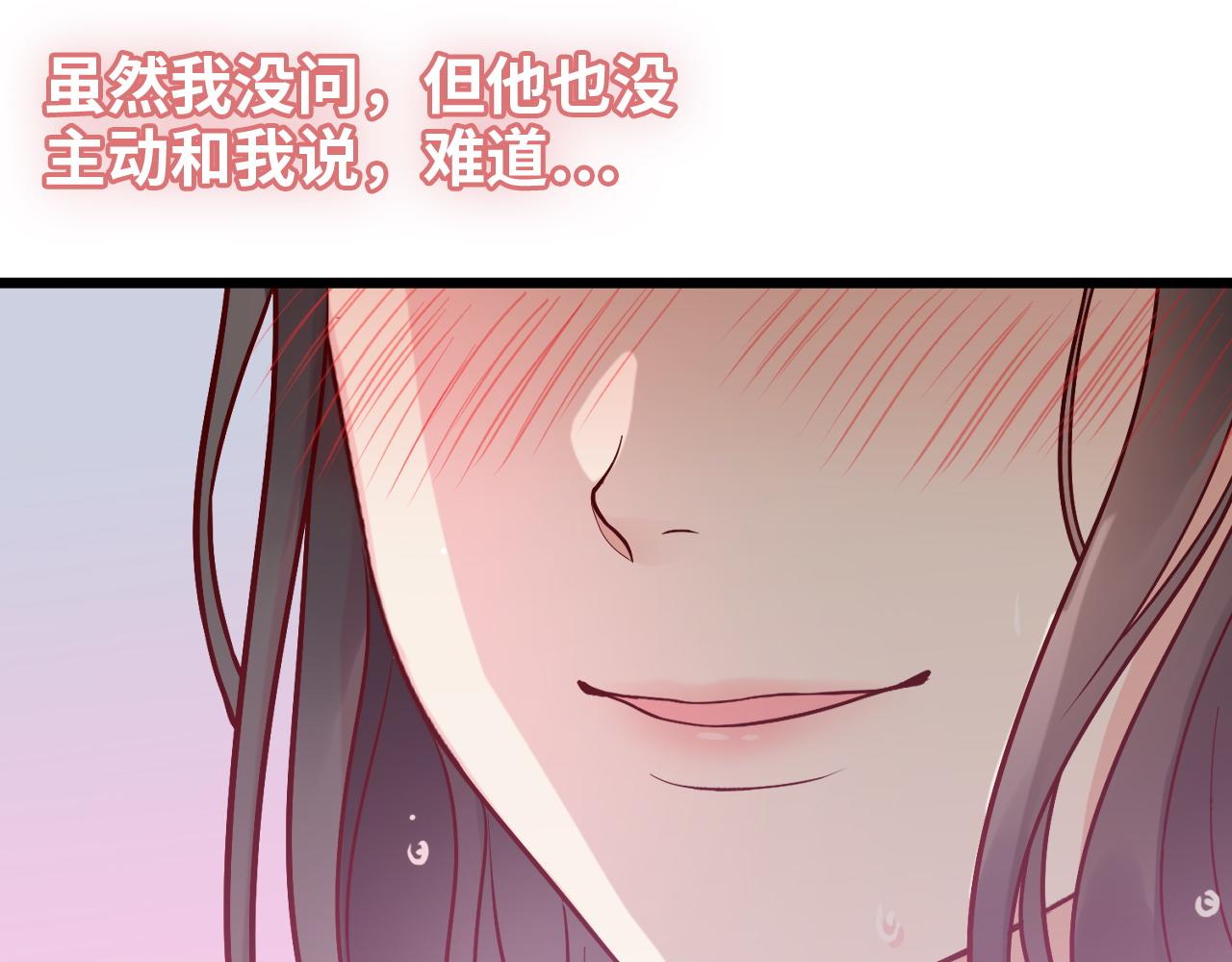 第394话 这次，不准拒绝了47