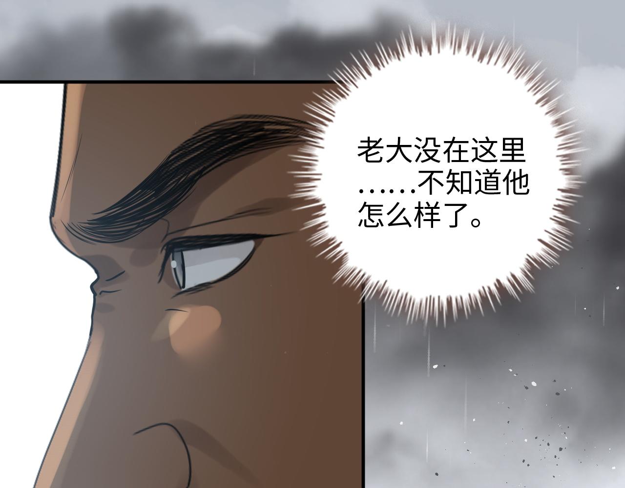 第469话 援军还需48小时63