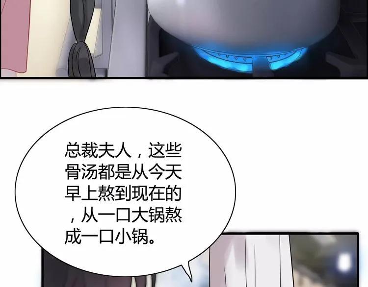 第40话 厨房里的甜蜜24