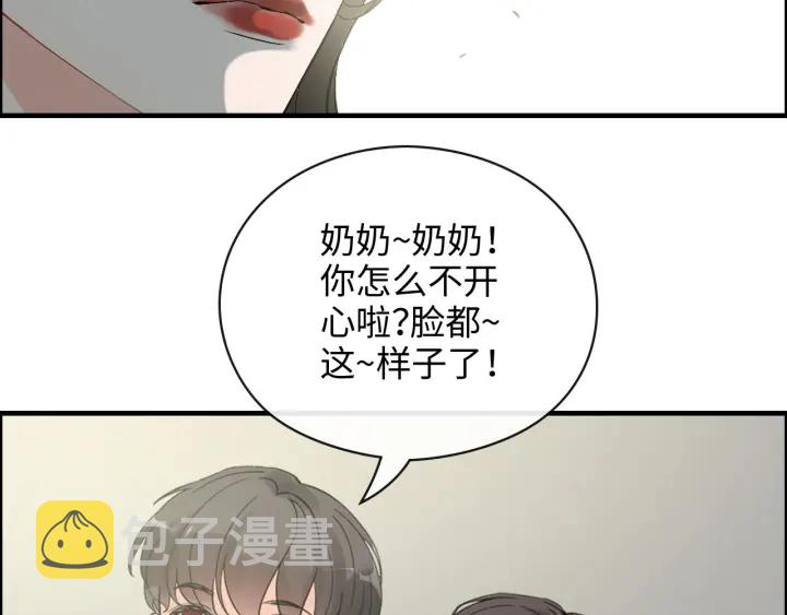 第352话 尹浩的过去28