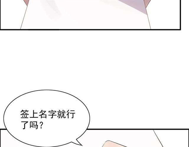 第215话 身价过百亿？？51