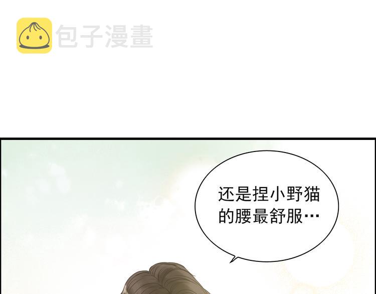 第146话 总裁第一次的陪逛26