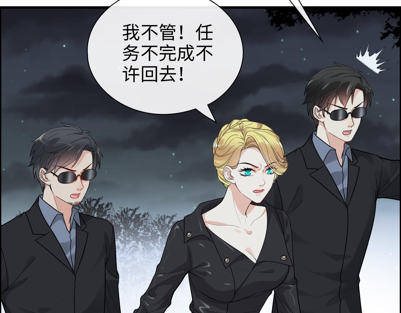 第402话 尹司宸的狠辣59