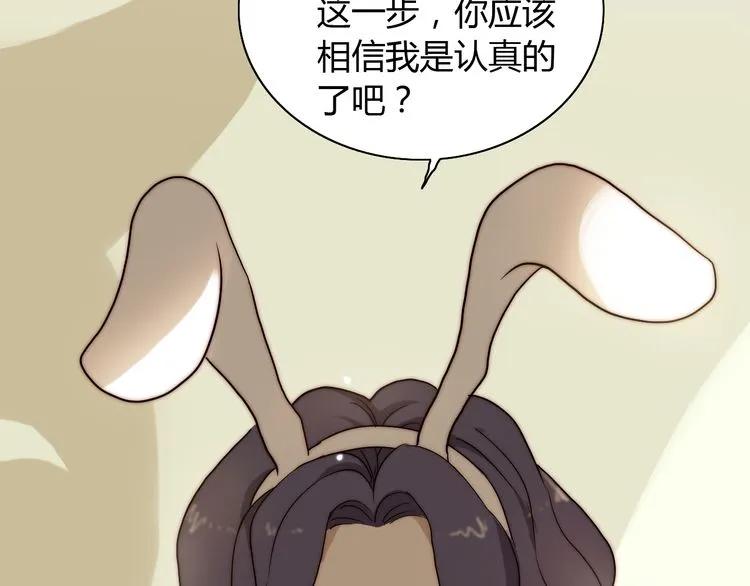 第86话 恶女再次出击96