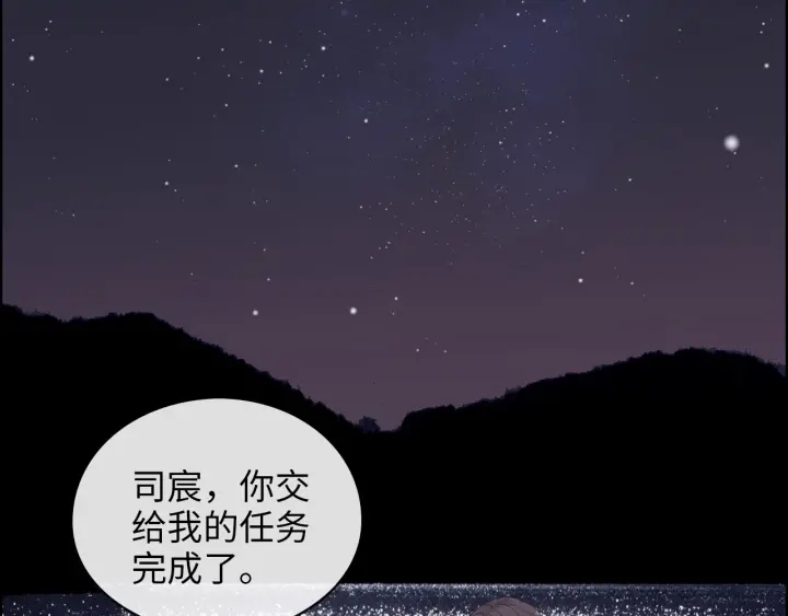 第328话 加快回国的进程！65