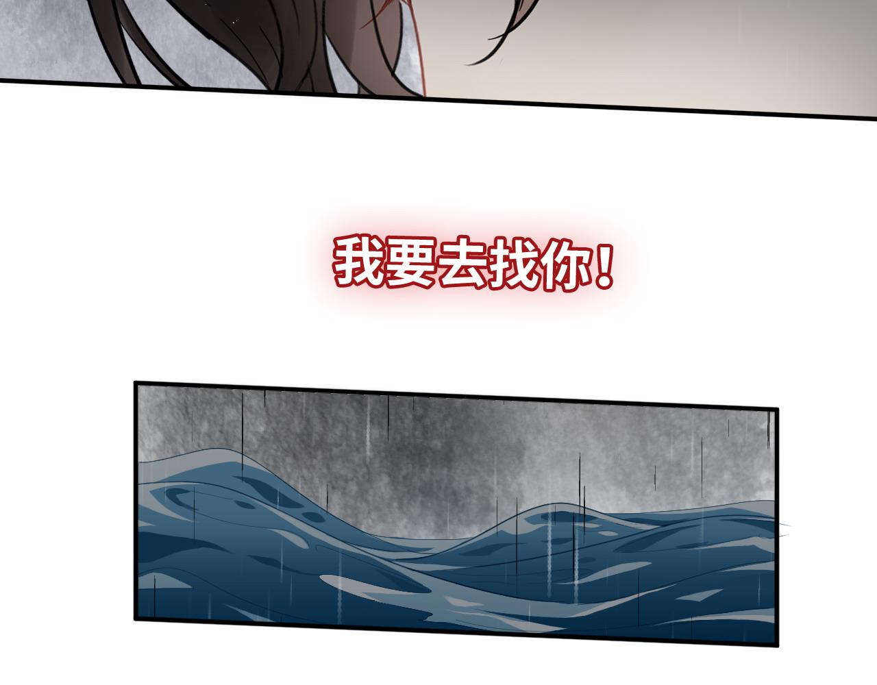 第467话 全员失联，尹司宸赴死救援？26