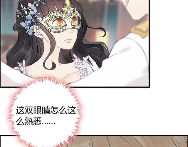 第193话 假面舞会与你共舞28