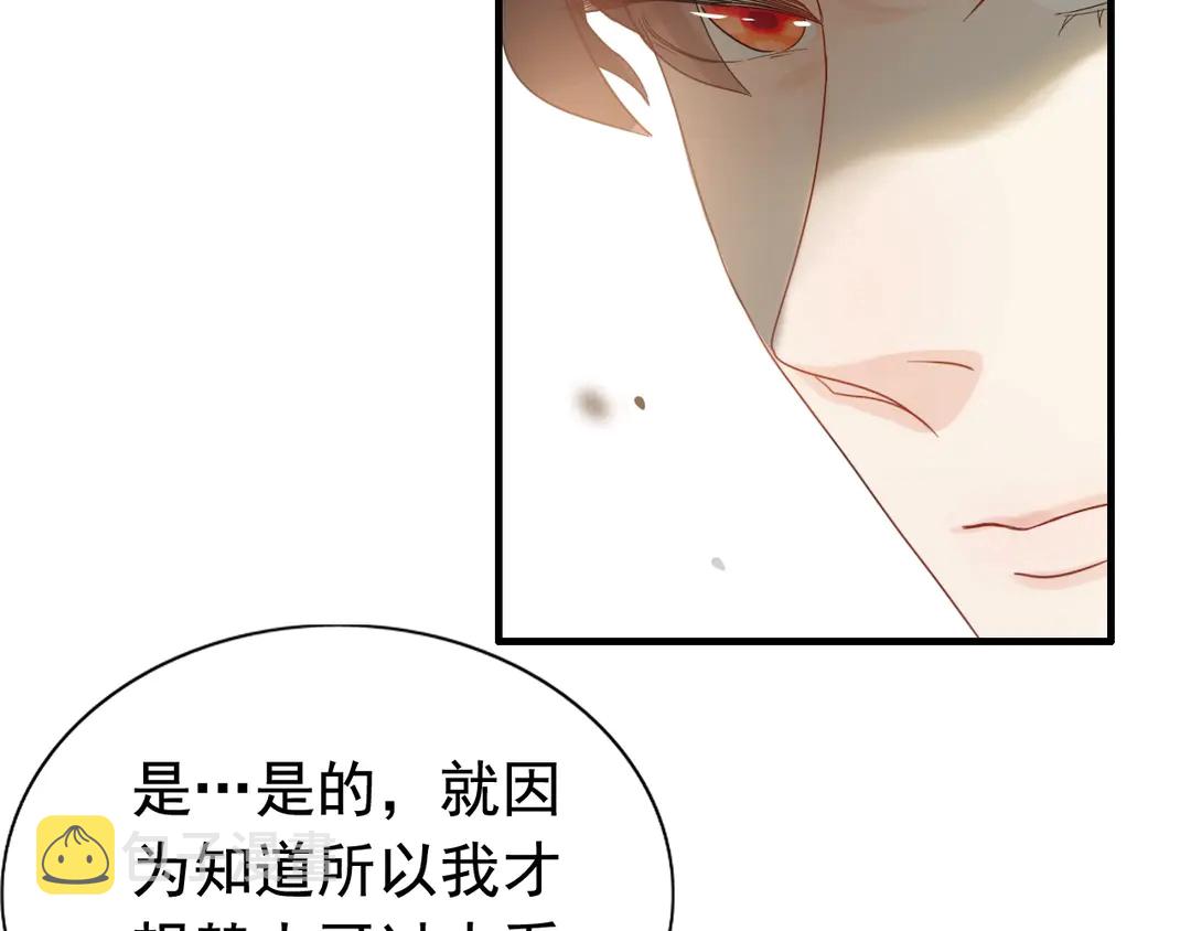 第276话 他的新棋子24