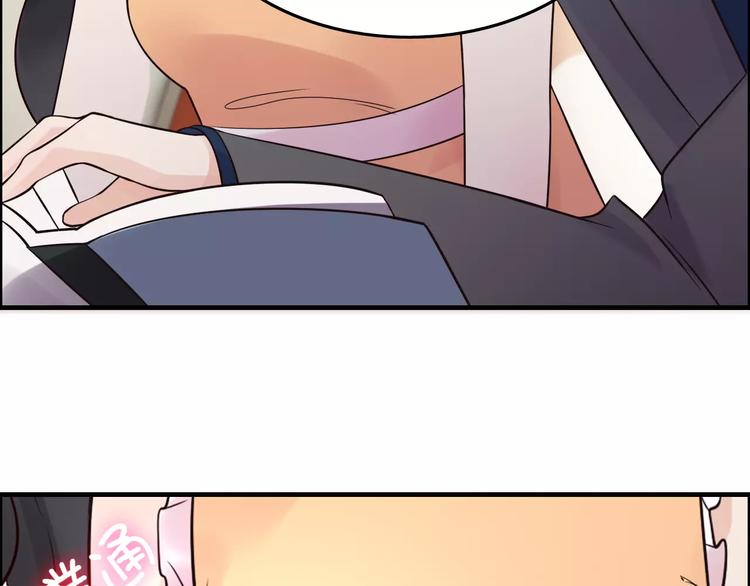 第35话 甜蜜教学53