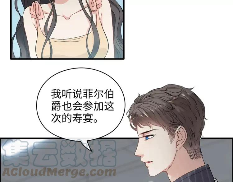 第357话 以兄长之名54