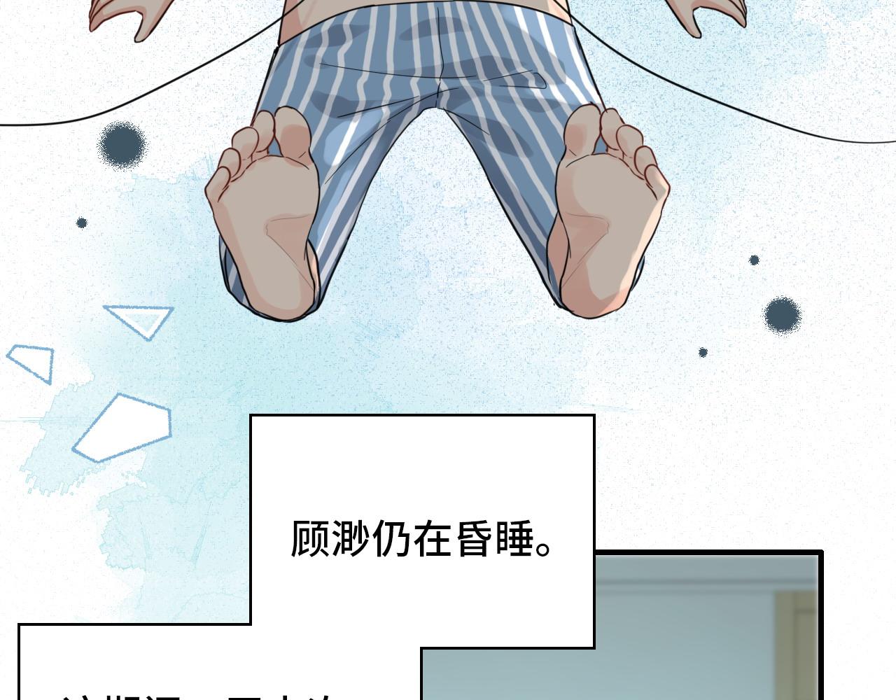 第441话 尹御晗与公爵爷爷56