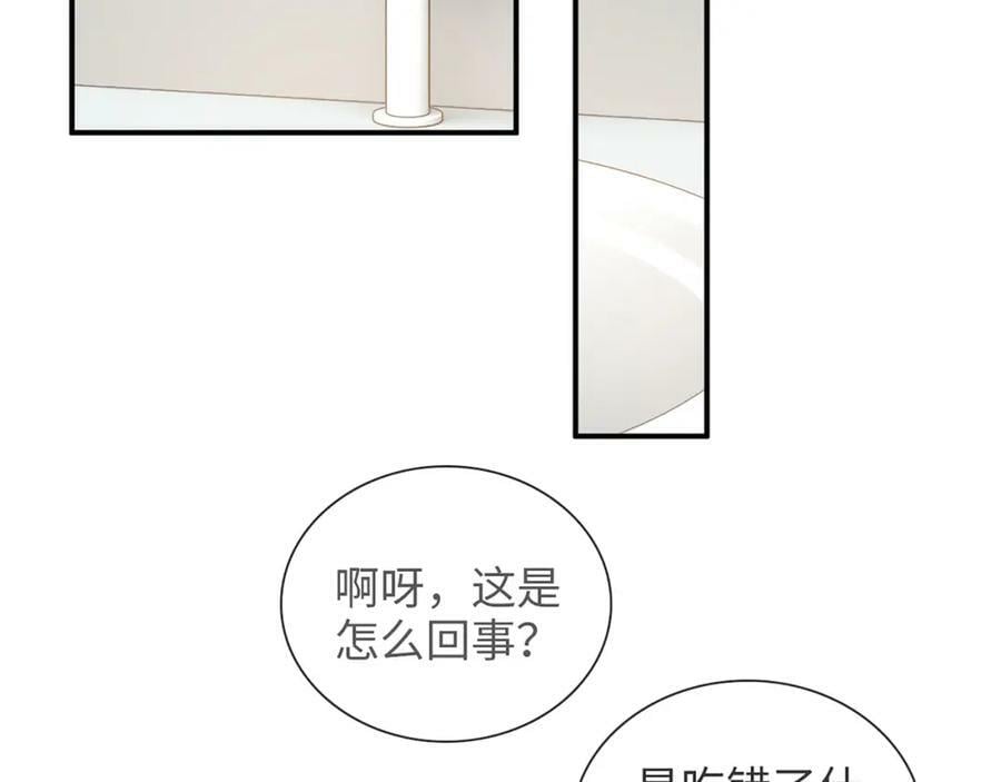 第520话 双喜临门22