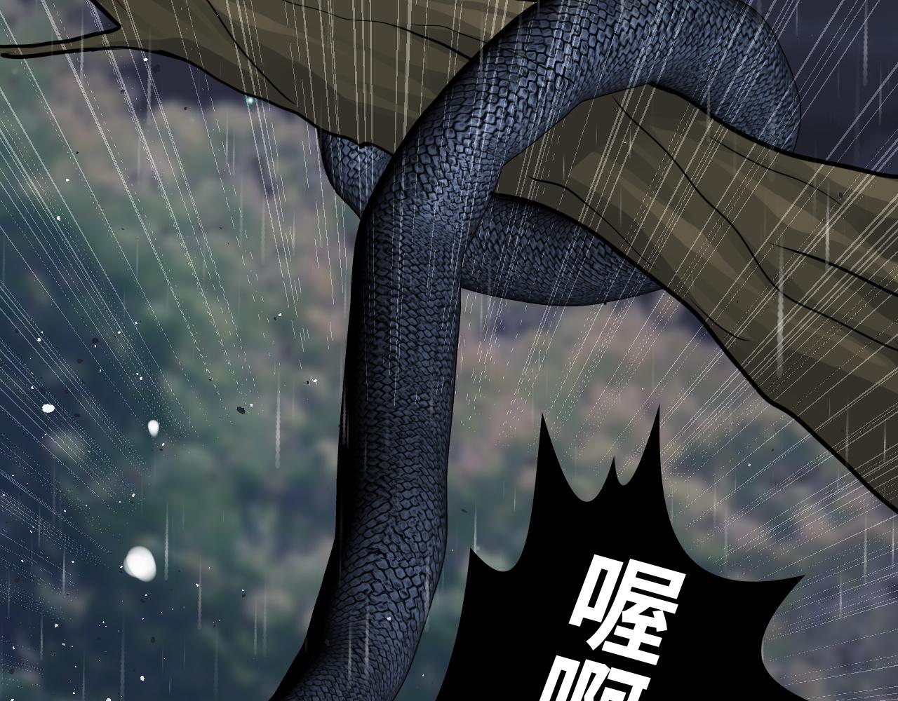 第472话 各自的危机112