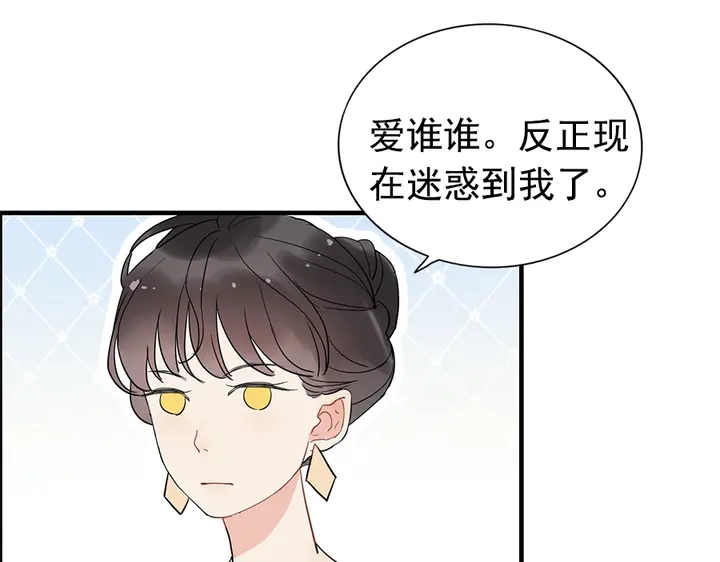 第241话 撒谎被拆穿74