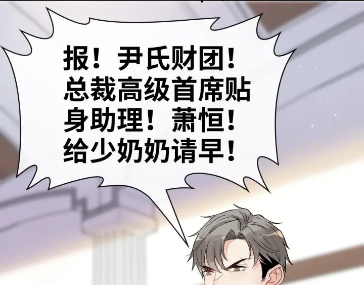 第336话 兮兮要被撩跑啦？！59