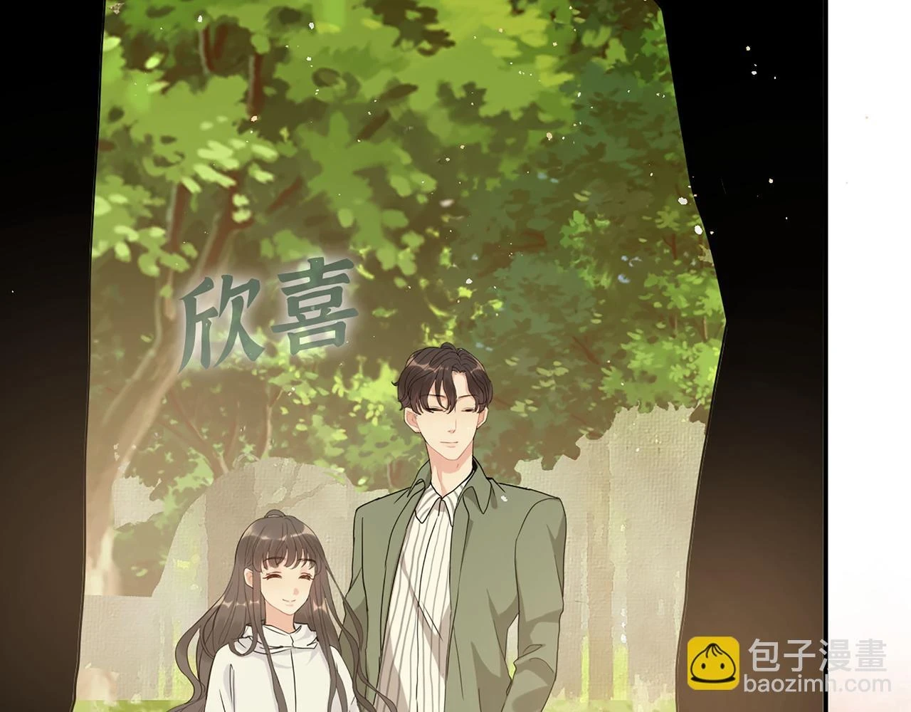 第514话 不再放手79