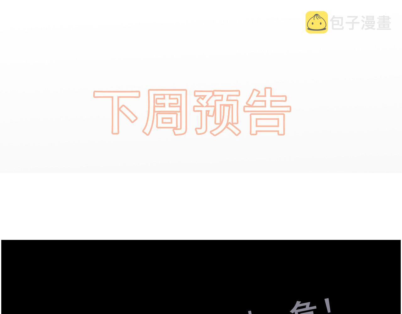第437话 今晚的我活力充沛103