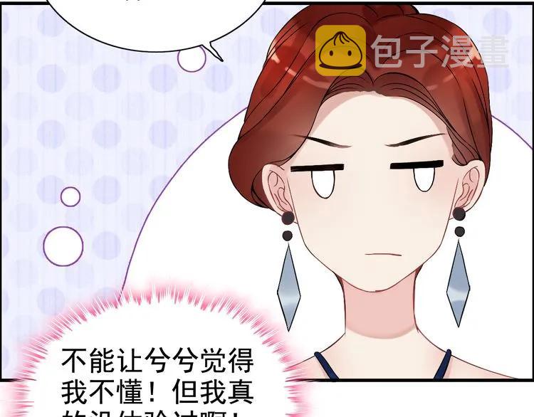 第85话 天妒红颜100