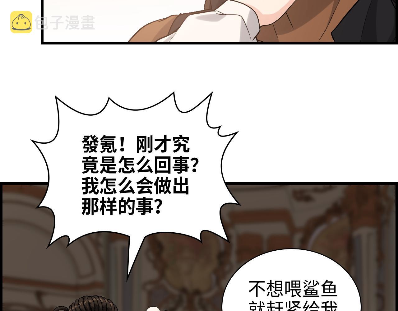 第458话 汉斯船长，我们上岸吧70