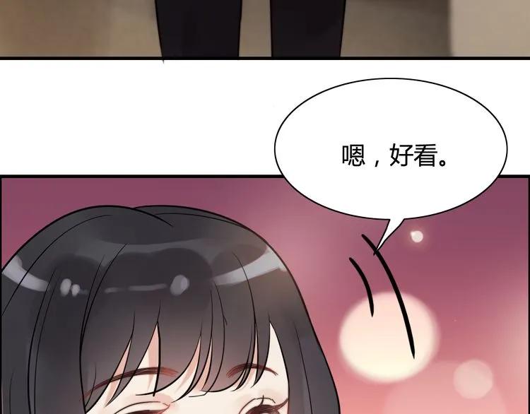 第49话 买衣服73