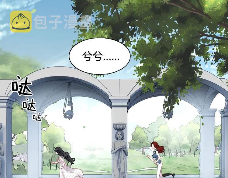 第81话 我不会再让人欺负你了19