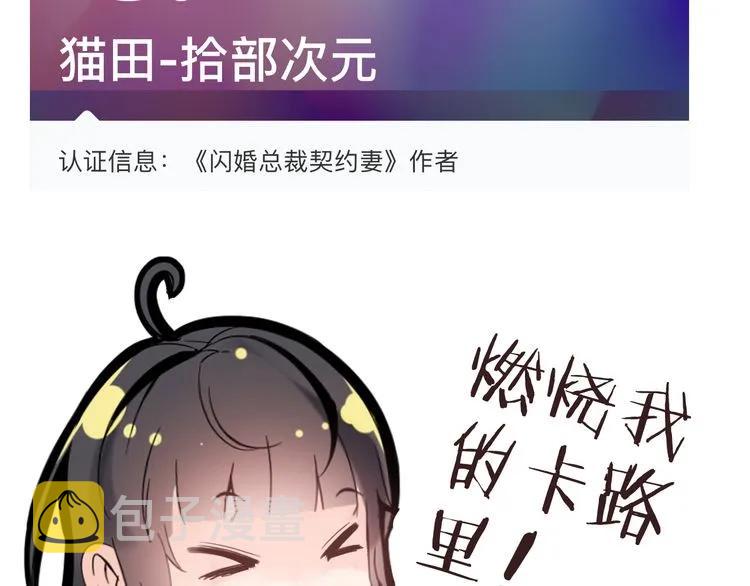 第70话 温柔的对待74