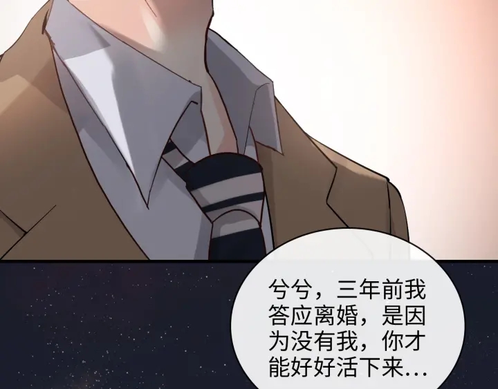 第354话 兮兮，今晚来我家86