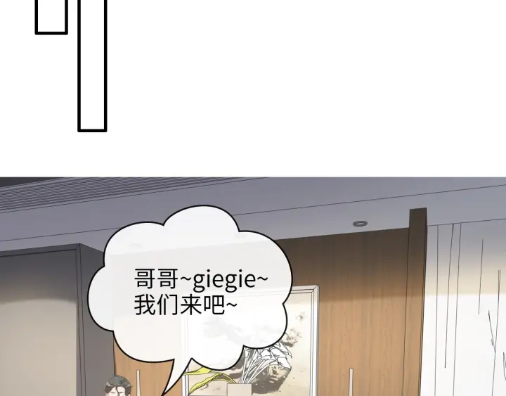 第344话 蒋徽音计划败坏38