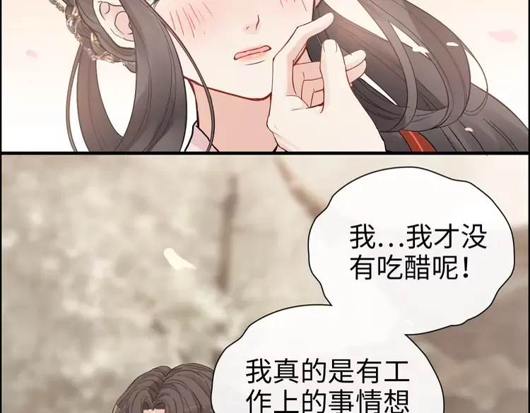 第371话 你会多少种语言呢？78