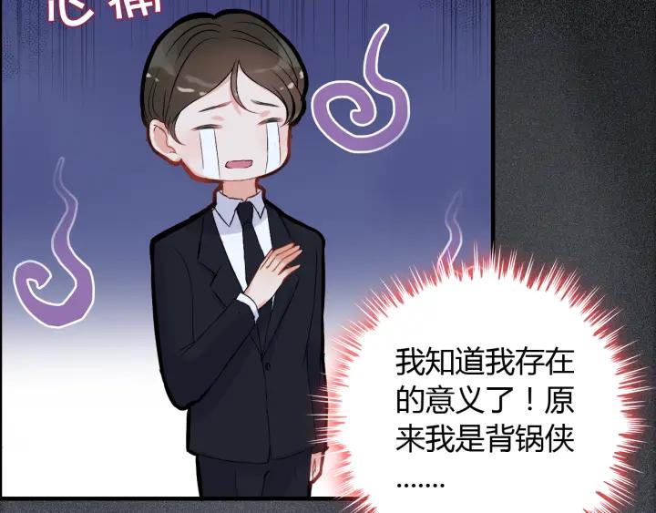 第94话 还是被发现了81