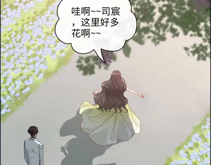 第355话 花海中的“告白”5