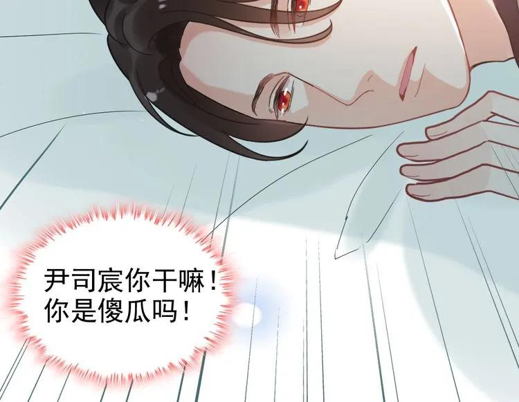 第52话 做出幼稚的事只因为你66