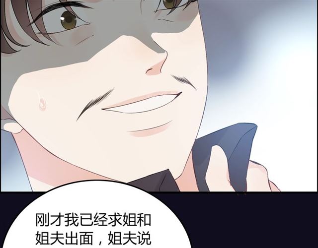 第167话 心怀鬼胎16