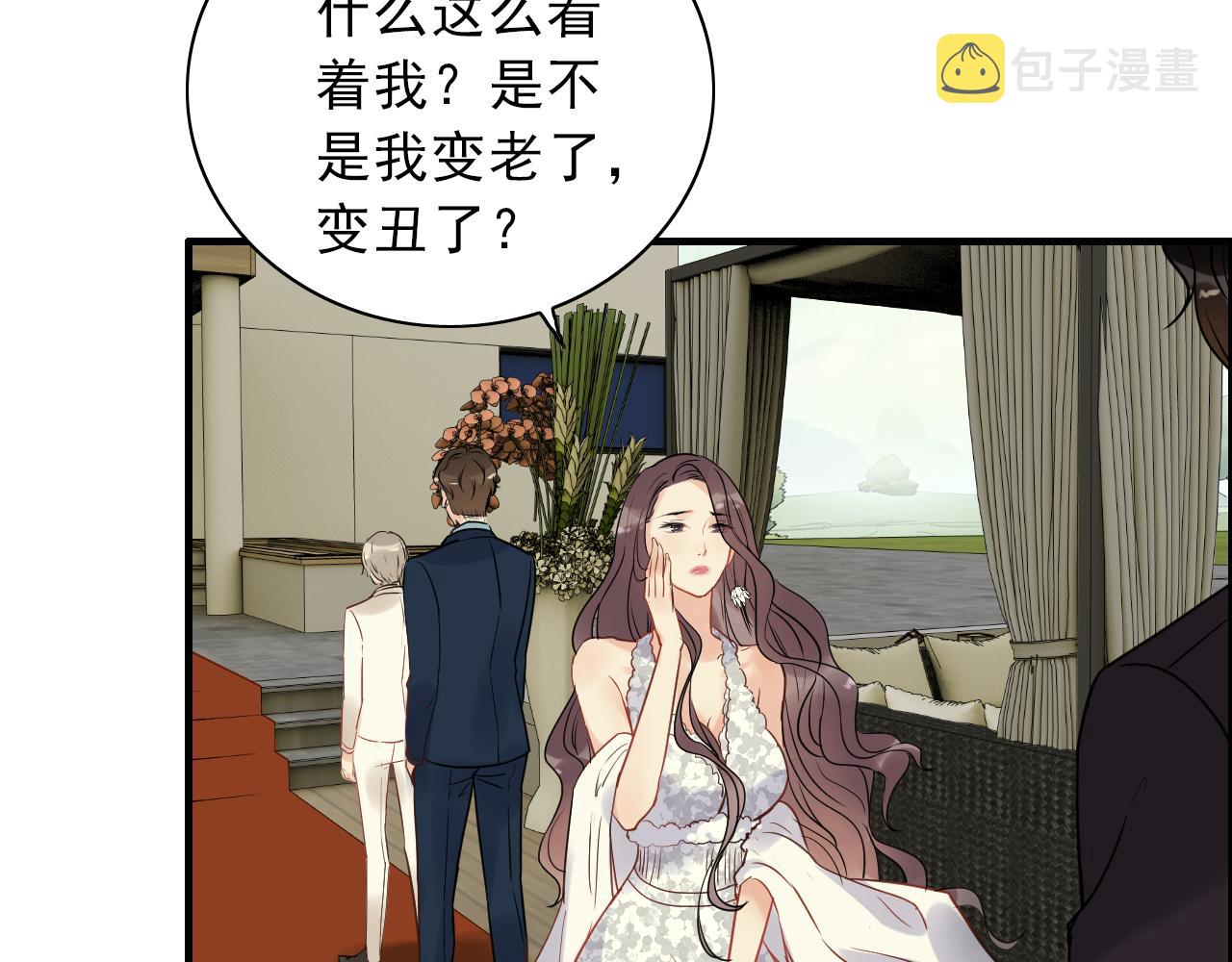 第115话 总裁的另一个女人？29