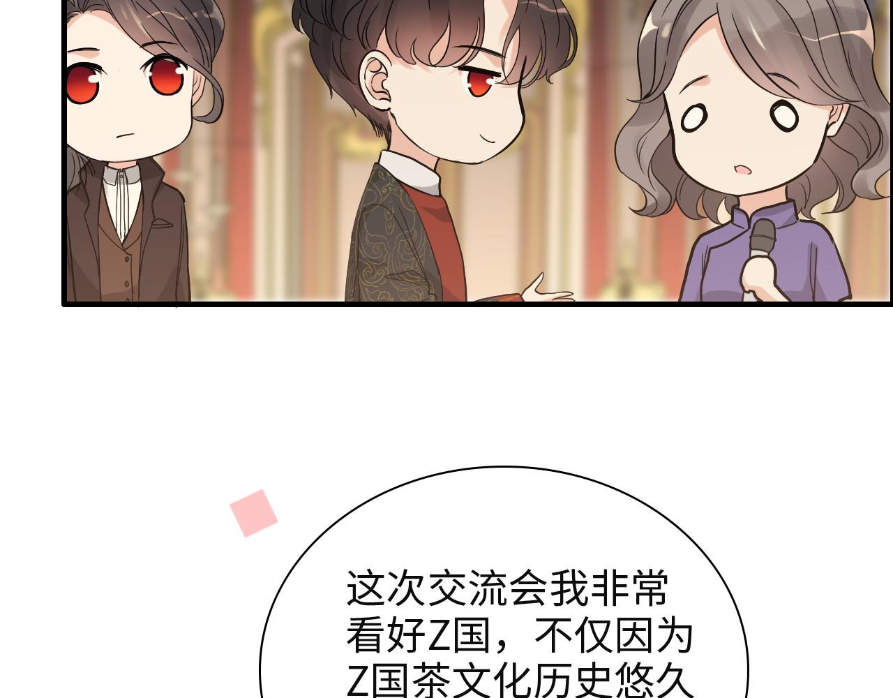 第386话 一句误会“亲爱的”54