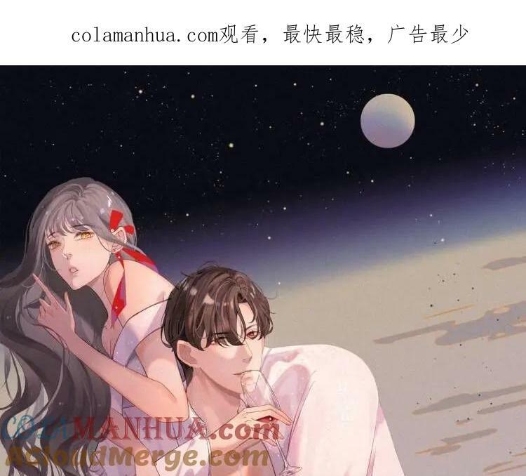 第529话 马英英的下场0