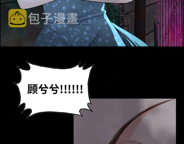 第297话 尹司宸喜当爹95