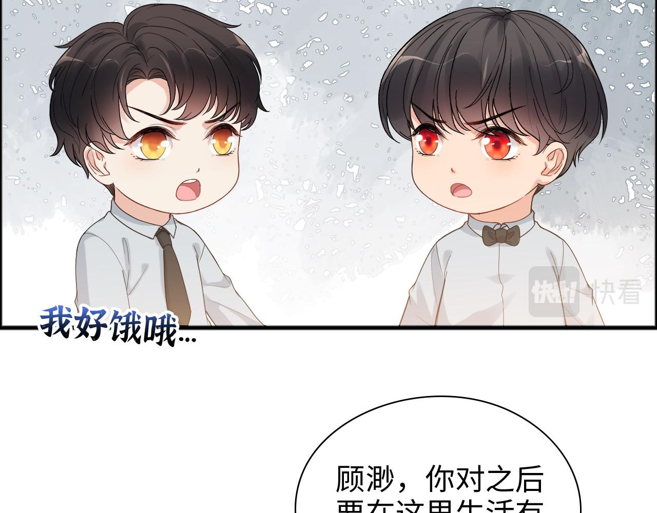 第446话 顾渺可以回家啦10