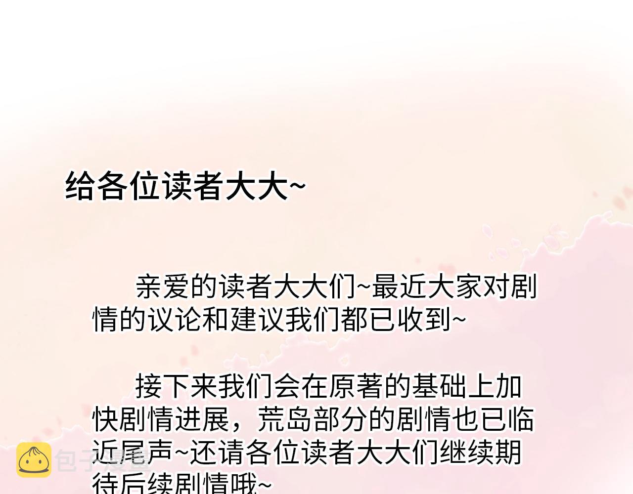 第481话 夜深人静111