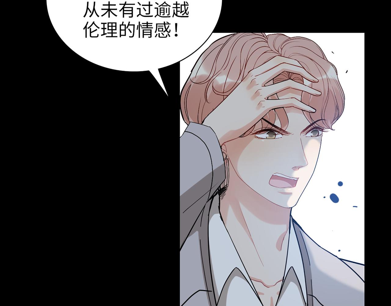 第502话 兄妹决裂77