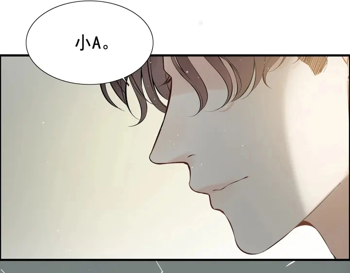 第281话 不知礼节的堂妹5