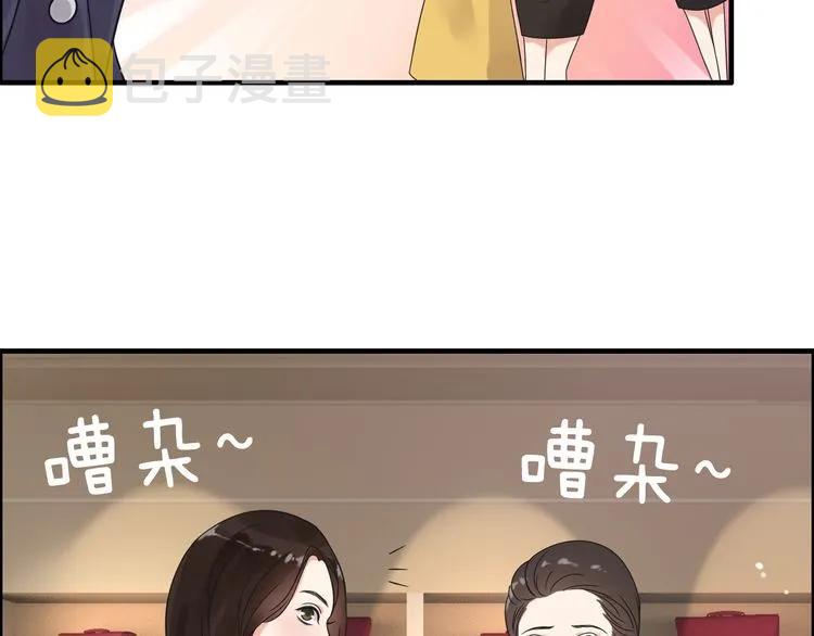 第49话 买衣服8
