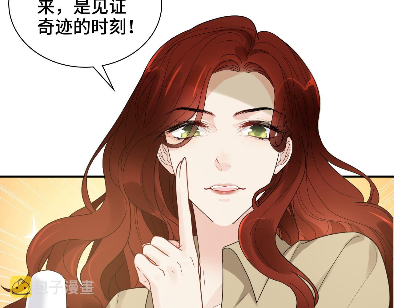 第475话 渐渐被你吸引34