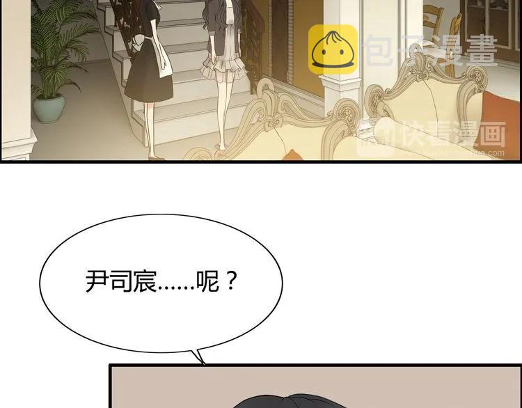 第73话 他怎么有这么笨的老婆31